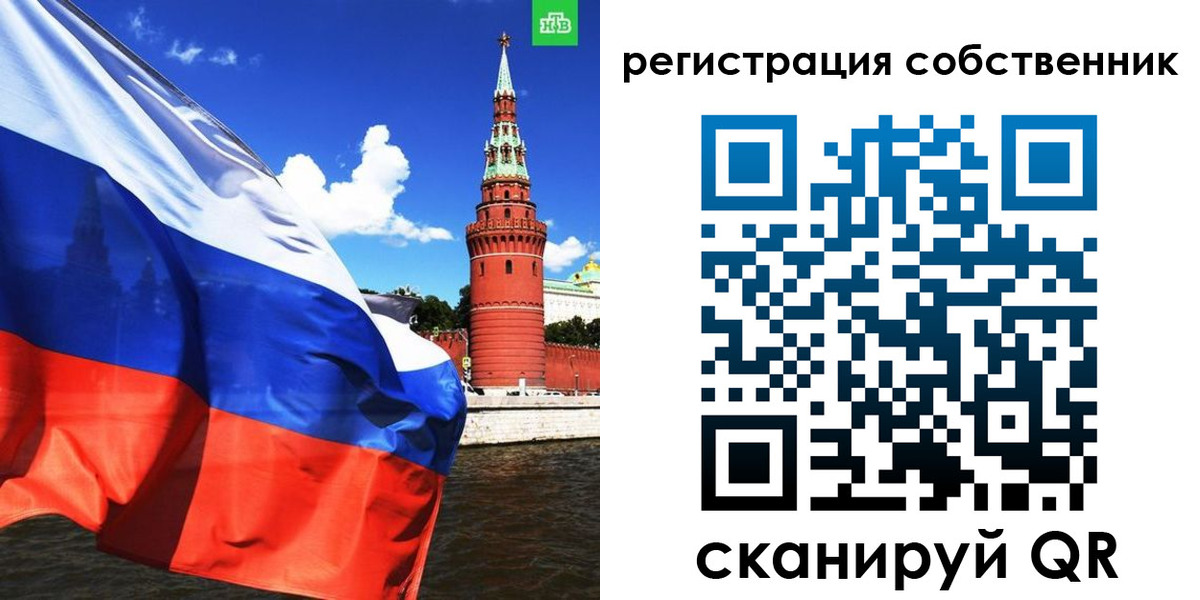 прописка для военкомата в Магадане